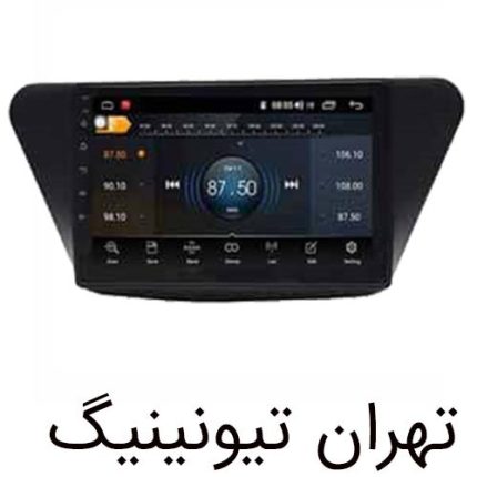 مانیتور اندروید لیفان X50 برند Car Media مدل T300