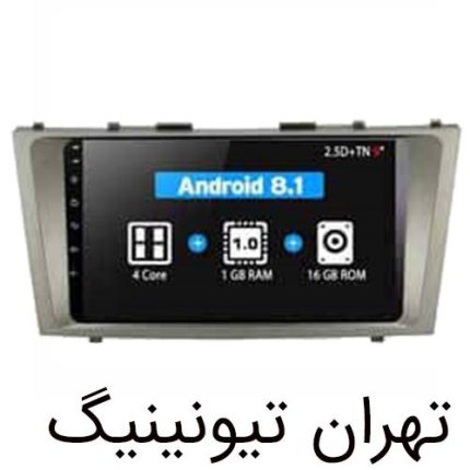 مانیتور اندروید کمری برند Car Media مدل T300