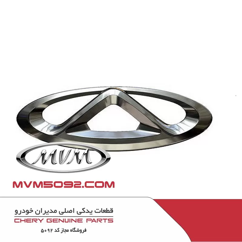 آرم عقب ام وی ام X22 پرو