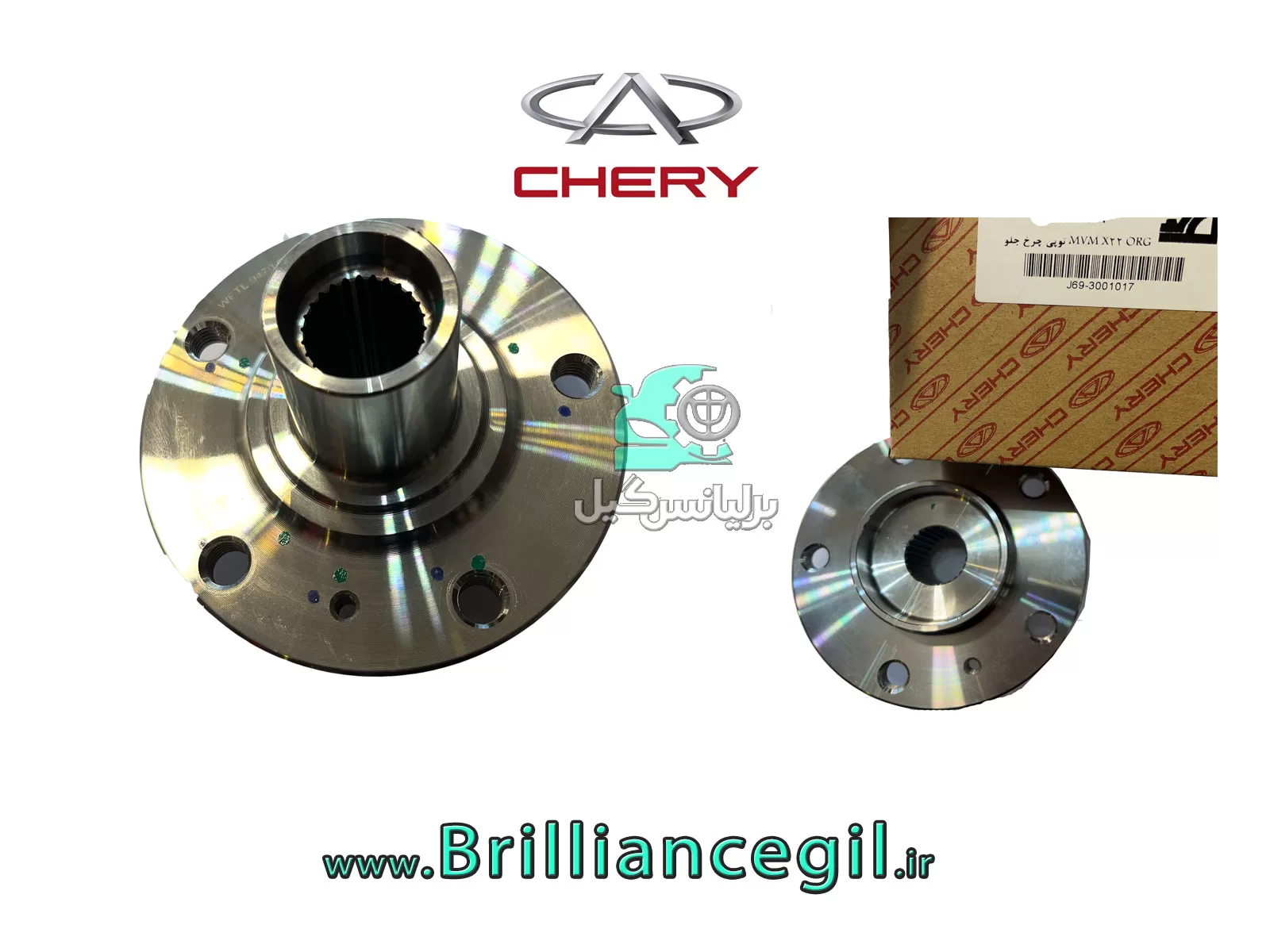 توپی چرخ جلو ام وی ام X22