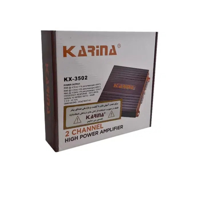 آمپلی فایر کارینا KX-3502 | قدرت دو کاناله برای سیستم صوتی خودرو - تصویر 2