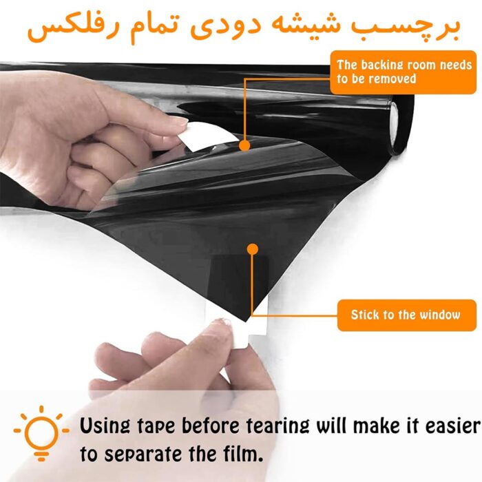 شیشه دودی تمام رفلکس خودرو کوییک درجه یک + اجرت نصب ویژه تهران نصب در مغاره - تصویر 1