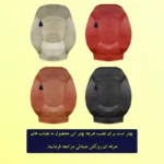 روکش صندلی خودرو چرم کره ای مناسب برای هیوندای اکسنت - Image 7