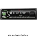پخش خودرو پنل ثابت برند ناکامیچی مدل NQ512 BG