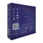 ردیاب لندر تویوتا پرادو چهار در مدل LD-63 - Image 3