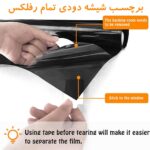 شیشه دودی تمام رفلکس خودرو پراید درجه یک + اجرت نصب ویژه تهران نصب در مغاره