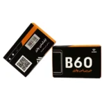 ردیاب خودرو جک J4 برند وایزر مدل B60 اورجینال