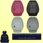 روکش صندلی خودرو آذین روکش مدل AZ00 مناسب برای سابرینا