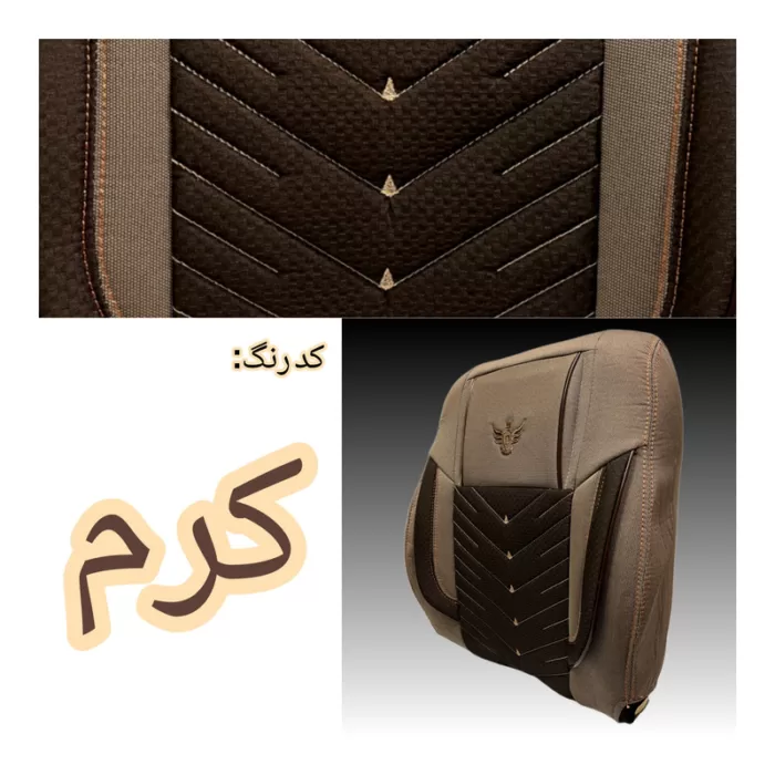 روکش صندلی خودرو مدل f1002 مناسب برای سمندlx