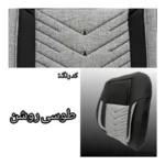 روکش صندلی خودرو مدل 1008 مناسب برای کوئیک