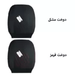 روکش صندلی خودرو سوشیانت مدل مخملی مناسب برای رنو L90