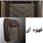 روکش صندلی خودرو مدل 2210 مناسب برای پژو پارس