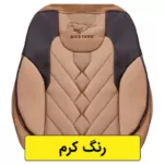 روکش صندلی خودرو موستانگ مدل MUSSAN مناسب برای سمند