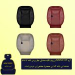 روکش صندلی خودرو آذین روکش مدل SSAZ315 مناسب برای MVM 315